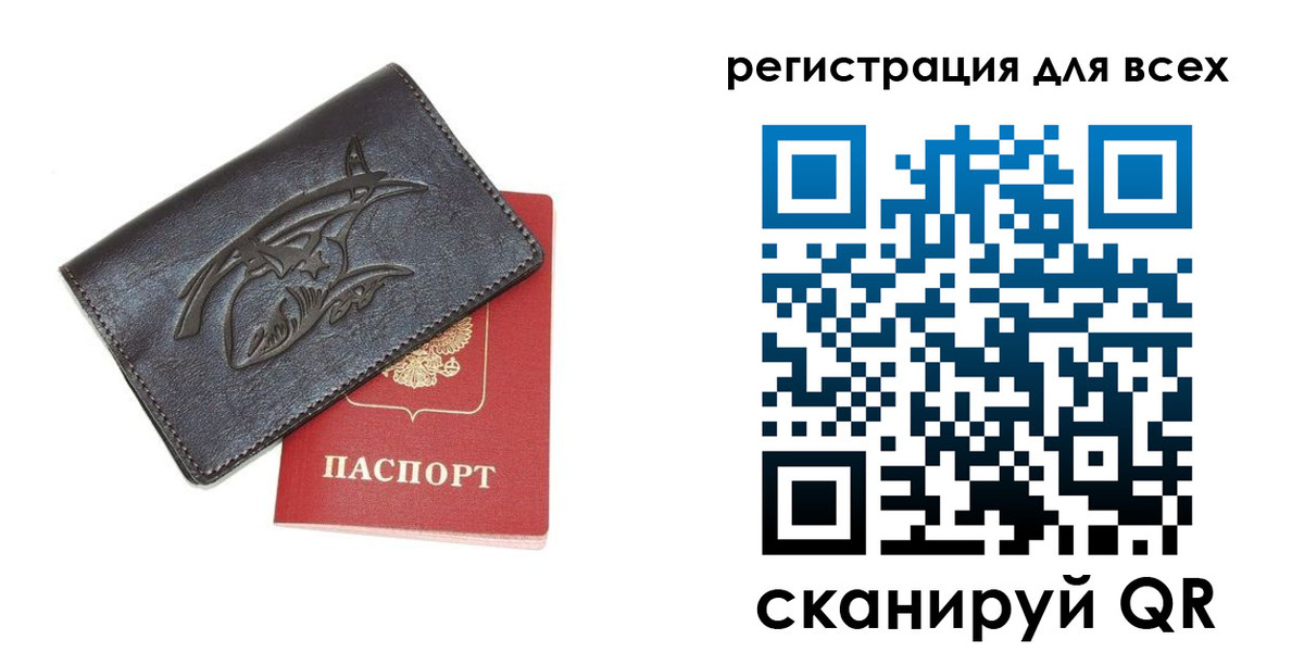 форма 3 в Новом Уренгое